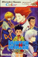 Hunter X Hunter: Sorezore no Ketsui - WonderSwan Color