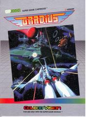 Gradius - Colecovision