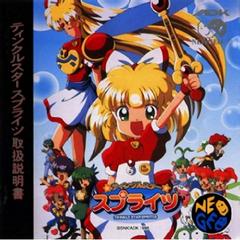 Twinkle Star Sprites - Neo Geo CD