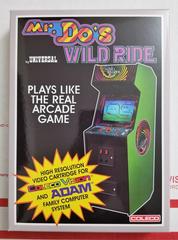 Mr. Do's Wild Ride - Colecovision