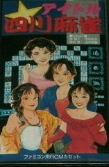 Idol Shisen Mahjong - Famicom