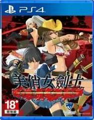 Oneechanbara Origin - Asian English Playstation 4