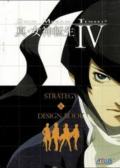 Shin Megami Tensei IV Strategy & Design Book - Strategy Guide