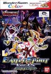 Digimon Tamers: Battle Spirit Ver. 1.5 - WonderSwan Color