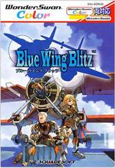 Blue Wing Blitz - WonderSwan Color