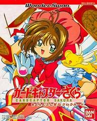 Cardcaptor Sakura - WonderSwan