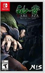 Kamiwaza Way of the Warrior - Nintendo Switch