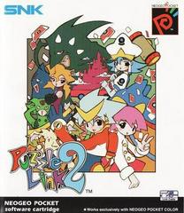 Puzzle Link 2 - Neo Geo Pocket Color