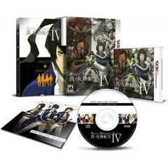 Shin Megami Tensei IV [Limited Edition] - Nintendo 3DS