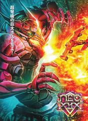 Neo XYX - Neo Geo AES