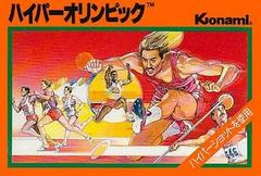 Hyper Olympic - Famicom
