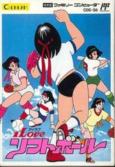 I Love Softball - Famicom