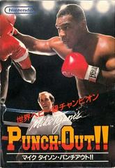 Mike Tyson's Punch-Out - Famicom