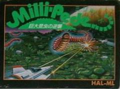 Millipede - Famicom