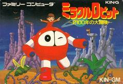 Miracle Ropit's Adventure in 2100 - Famicom