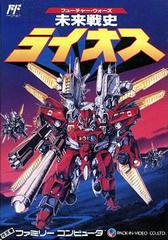 Mirai Senshi: Lios - Famicom