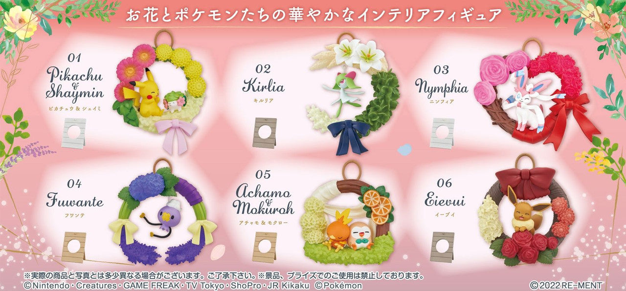 Rement Pokemon Happiness Wreath