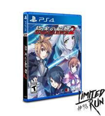 Senko no Ronde 2 [PAX Variant] - Playstation 4