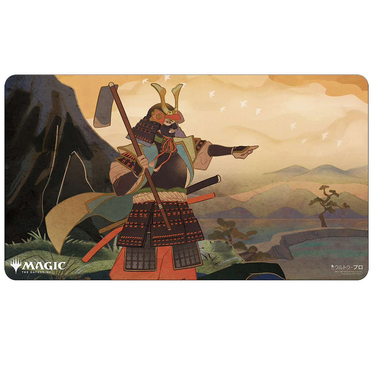 Ultra PRO: Playmat - Japanese Mystical Archive (Swords to Plowshares)