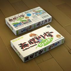 Umihara Kawase Fresh [SFC Launch Edition] - Nintendo Switch