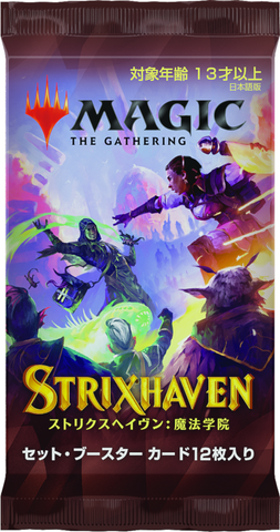 Strixhaven: School of Mages Japanese Set Booster Pack