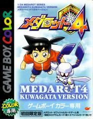 Medarot 4 [Kuwagata Version] - GameBoy Color