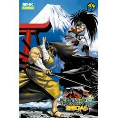 Samurai Shodown V Special - Neo Geo AES