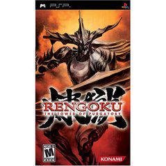 Rengoku The Tower of Purgatory - PSP