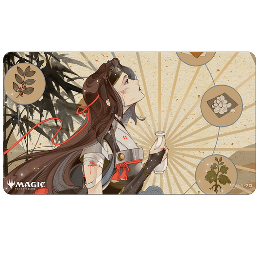 Ultra PRO: Playmat - Japanese Mystical Archive (Revitalize)