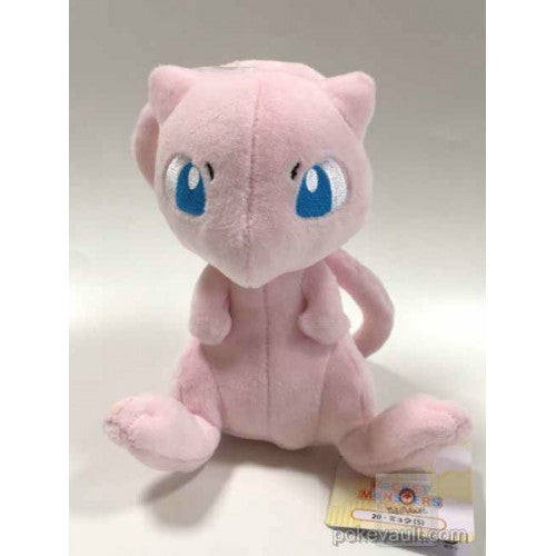 Pokemon Plush - Mew