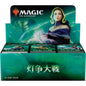War of the Spark Japanese Booster Box