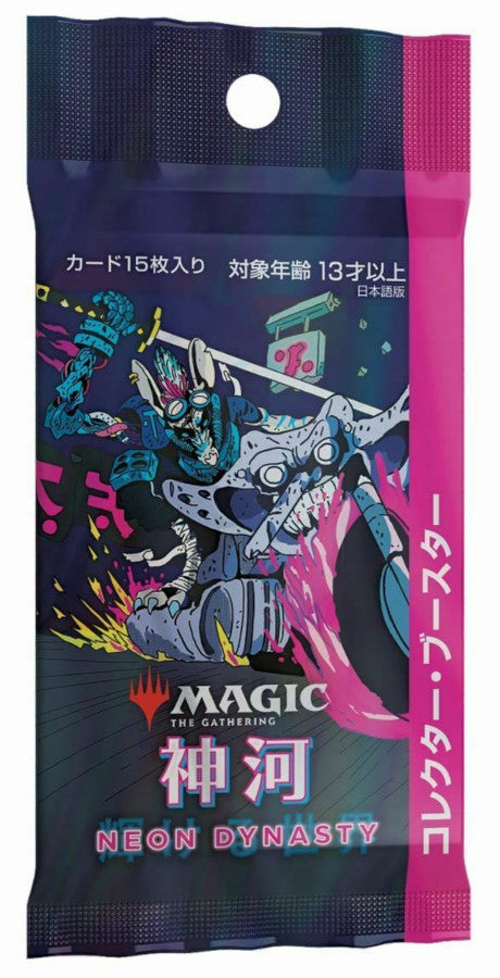 Kamigawa: Neon Dynasty Japanese Collector Booster Pack