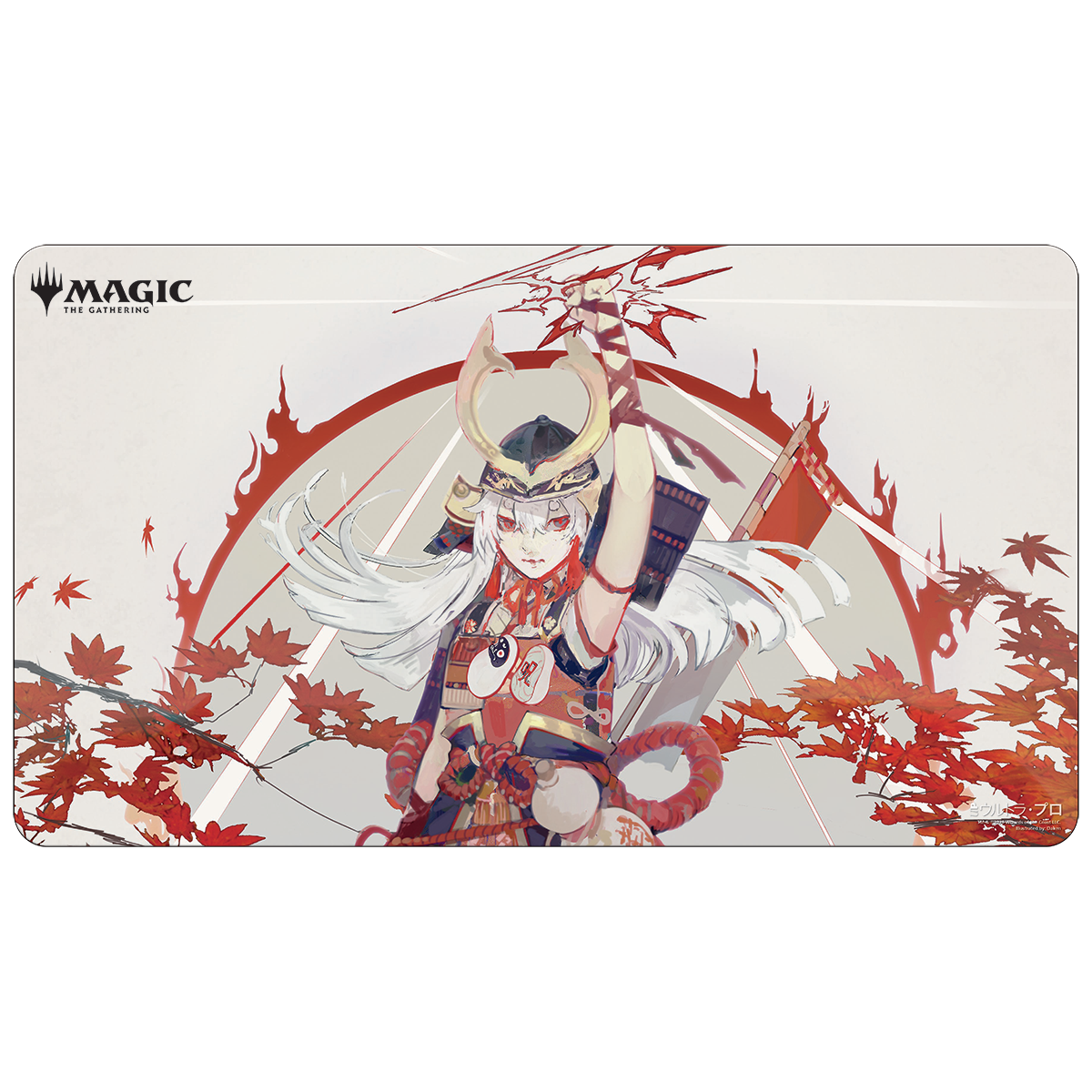 Ultra PRO: Playmat - Japanese Mystical Archive (Lightning Helix)