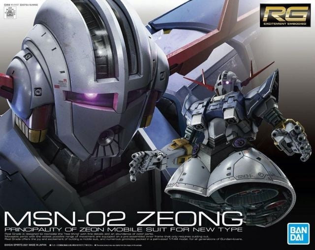 Zeong "Mobile Suit Gundam", Bandai Spirits RG 1/144 (Gundam Model Kit)
