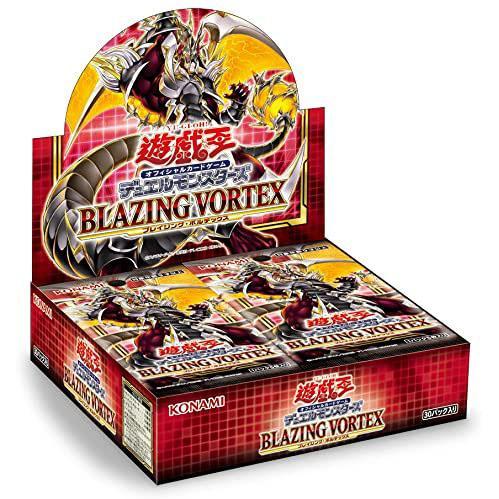Yu-Gi-Oh TCG: Ancient Guardians Booster Box