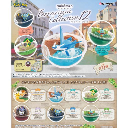 Rement Pokemon Terrarium Collection 12 Blind Boxes