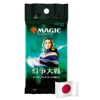 War of the Spark Japanese Booster Pack